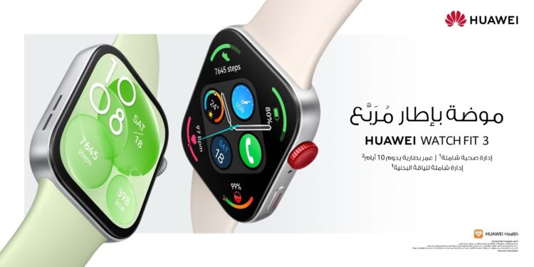 هل تستحق HUAWEI WATCH FIT 3 الشراء