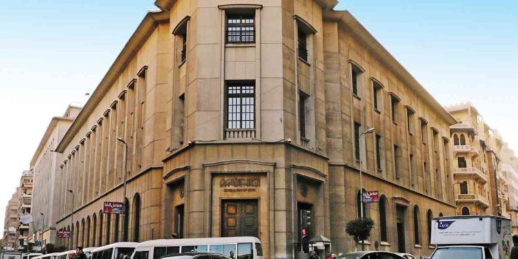 البنك المركزى: ارتفاع احتياطى النقد الأجنبى لـ41 مليار دولار نهاية أبريل