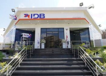 بنك التنمية الصناعية يطرح شهادة “إختيارك” الثلاثية بعائد 25%