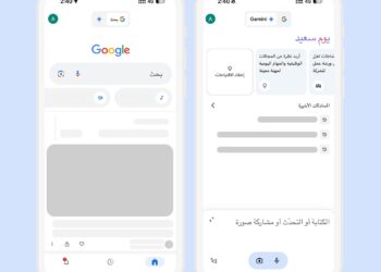 توفر Gemini وإصدار Gemini Advanced باللغة العربية