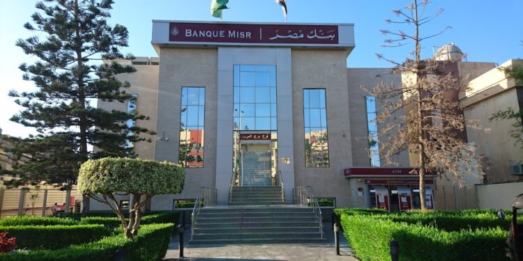 بنك مصر يقدم قروضا شخصية للعملاء بحد أقصى 3 ملايين جنيه.. تعرف على المستندات المطلوبة