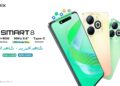 انفينكس تخفض أسعار هواتفها المصنعة محليا بنسبة 18٪.. والبداية SMART 8