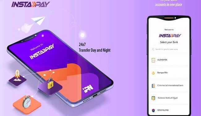 تعرّف على أهم 8 نقاط عن أمن المعلومات وخصوصية البيانات في تطبيق انستا باي