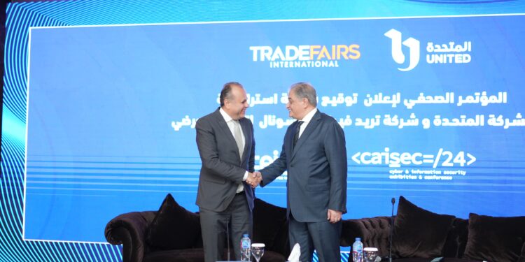 “المتحدة” توقع عقد شراكة مع شركة “تريد فيرز” لتنظيم معرضي Cairo ICT وCAISEC