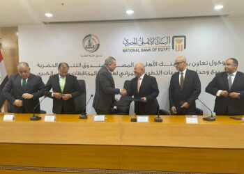 تعاون بين صندوق التنمية الحضرية والبنك الأهلي لبيع وحدات عواصم المحافظات بالتمويل العقاري