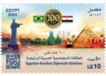 “البريد المصري”.. يصدر طابع بريد تذكاريًّا بمناسبة مرور ١٠٠ عام على بداية العلاقات الدبلوماسية (المصرية – البرازيلية)