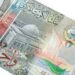 سعر الدينار الكويتي أمام الجنيه المصري اليوم الخميس