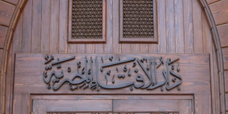 دار الإفتاء تُطلق صفحةً خاصة بمناسك الحج والعمرة