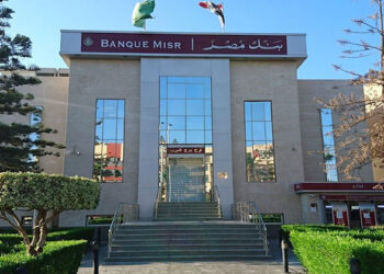 وديعة لمدة 6 أشهر بأعلى عائد من بنك مصر لأول مرة.. اعرف التفاصيل