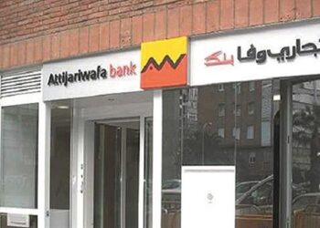 “التجاري وفا بنك إيجيبيت” يربح أكثر من 810 مليون جنيه في الربع الأول من 2024