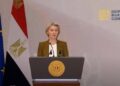 المفوضية الأوروبية: 20 مذكرة تفاهم مع شركات مصرية بقيمة 40 مليار يورو