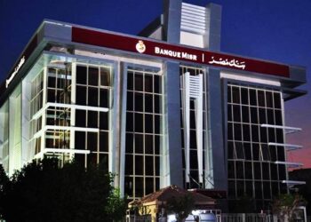 آخر تحديث لأسعار الفائدة على أعلى شهادة ادخار في بنك مصر