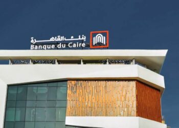 آخر تحديث لأسعار الفائدة على أعلى شهادة ادخار في بنك القاهرة