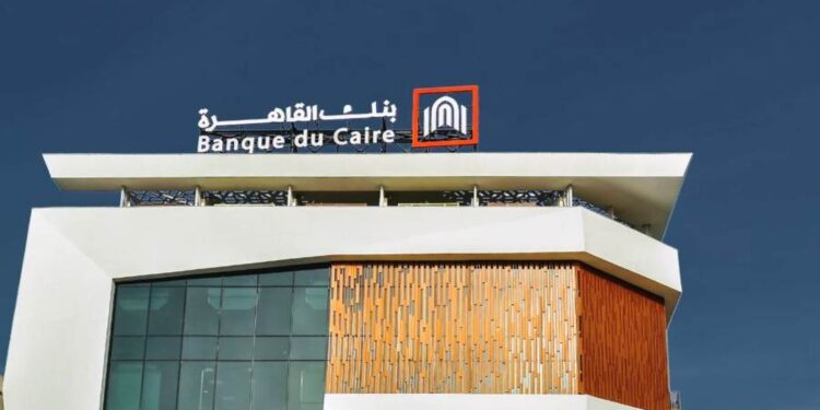 آخر تحديث لأسعار الفائدة على أعلى شهادة ادخار في بنك القاهرة