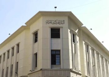 البنك المركزي: الودائع غير الحكومية بالعملات الأجنبية ترتفع لما يعادل 2.436 تريليون جنيه بنهاية أبريل