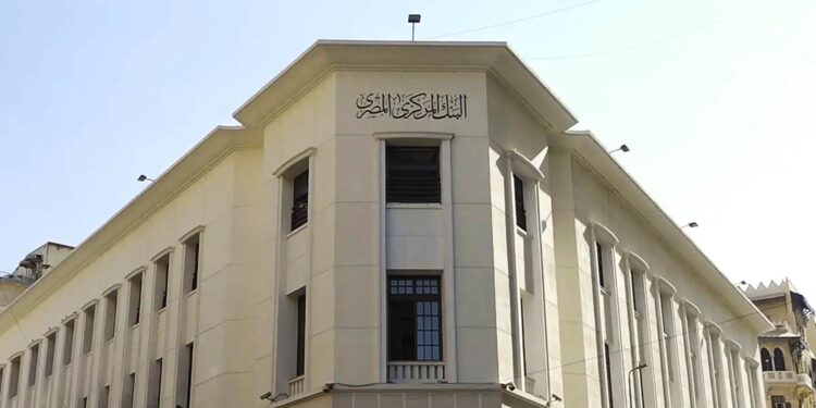 البنك المركزي: الودائع غير الحكومية بالعملات الأجنبية ترتفع لما يعادل 2.436 تريليون جنيه بنهاية أبريل