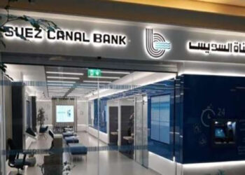 بنك قناة السويس يقدم شهادات ادخارية للشباب بعائد أسبوعي.. تعرف على الشروط والمستندات المطلوبة