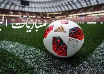 مواعيد مباريات اليوم السبت والقنوات الناقلة