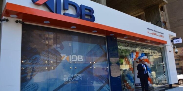 كيف تحصلعلى عائد نصف سنوي 11750 جنيها من شهادة بنك التنمية الصناعية؟