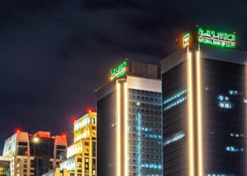 البنك الأهلي المصري يقدم قروضا لأصحاب المعاشات بحد أقصى مليون جنيه.. تعرف على الشروط