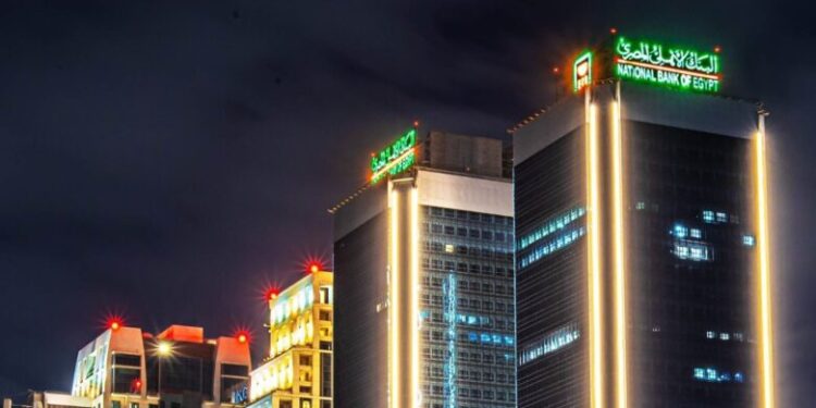 البنك الأهلي المصري يقدم قروضا لأصحاب المعاشات بحد أقصى مليون جنيه.. تعرف على الشروط