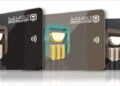 البنك الأهلي المصري يرفع حدود المشتريات بنسبة 50%من الكريدت كارد خارج وداخل مصر ويخفض العمولة