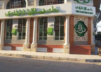 فيصل يستحوذ على حصة بنكي “الأهلي” ومصر في شركة “جي آي جي حياة”