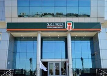 البنك الأهلي يحصل على شهادة ISO 9001 في الامداد اللوجيستي من المواصفات البريطانية