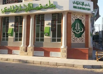 أصول بنك فيصل الإسلامي ترتفع إلى 213.4 مليار جنيه بنهاية مايو 2024