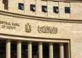 البنك المركزي: ارتفاع نقود الإحتياطي لـ1.71 تريليون جنيه في فبراير الماضي