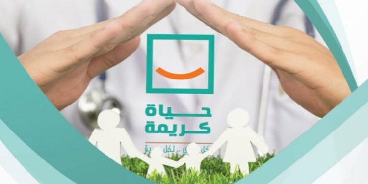 وزارة التخطيط تتيح مشروعات “حياة كريمة” للمواطنين من خلال تطبيق “شارك ٢٠٣٠”