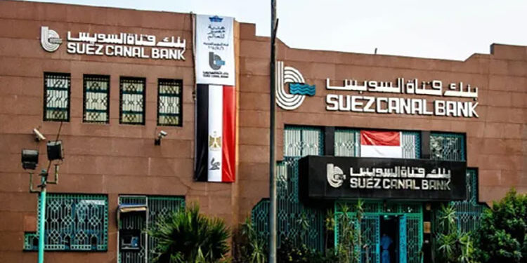 بنك قناة السويس يقدم حساب التوفير «Elite» بعائد يصل إلى 20%