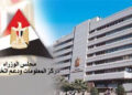 استطلاعات “معلومات الوزراء”: 73% من المصريين أبدوا رضاهم عن الخدمات التي يتم تقديمها