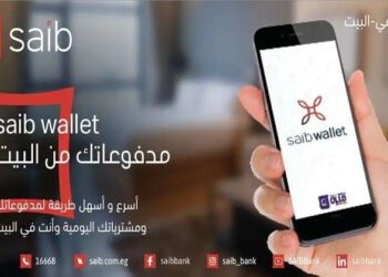 تفاصيل ومزايا وخطوات الاشتراك في محفظة saib Wallet