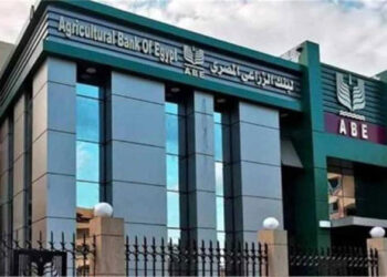 تفاصيل قرض التعليم بضمان الحيازة الزراعية من البنك الزراعي المصري