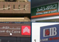 اعرف موعد إجازة البنوك بمناسبة رأس السنة الهجرية