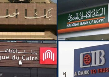 اعرف موعد إجازة البنوك بمناسبة رأس السنة الهجرية