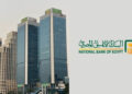 البنك الأهلي المصري يطلق تحديثات على منتج “حساب الأهلي وسيطEscrow”