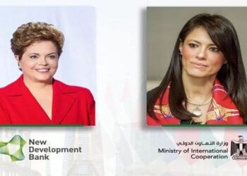 وزارة التعاون الدولي تُعلن تفاصيل الملتقي الأول لبنك التنمية الجديد في مصر