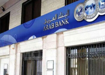 البنك العربي يقدم وثيقة الادخار الثلاثية .. تفاصيل