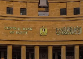 البنك المركزي يوضح أسباب تراجع معدل التضخم خلال في مايو الماضي