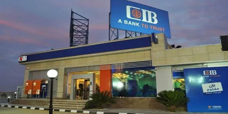 قرار جديد من «CIB» بشأن أسعار الفائدة على الشهادات.. اعرف التفاصيل