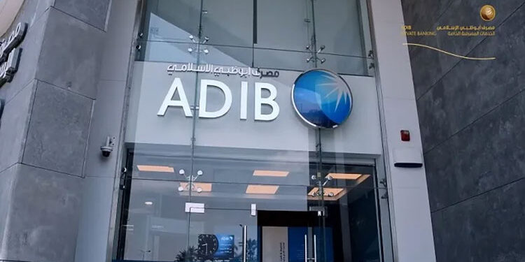 عمومية مصرف أبوظبي الإسلامي توافق على زيادة رأس المال المرخص به إلى 10 مليارات جنيه