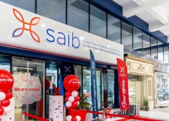 بنك الشركة المصرفية العربية الدولية “saib” يحقق صافى أرباح 581 مليون جنيه مصري