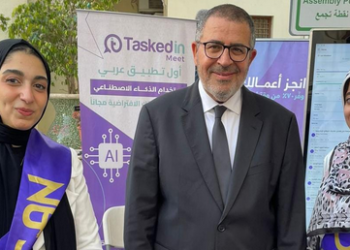 10 مليون جنيه لتطوير تقنيات الذكاء الاصطناعي بتطبيق تاسكد إن