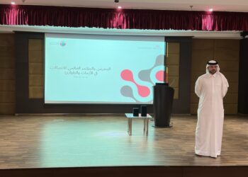 نداء تنظم ملتقى الموارد البشرية لبحث سبل تعزيز مستويات الرضا الوظيفي