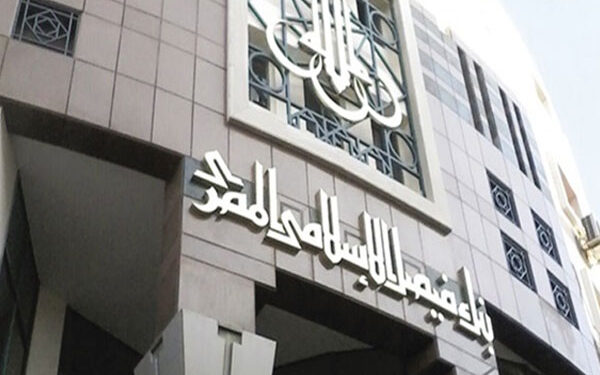 بالتقسيط حتى 10سنوات.. تفاصيل مرابحة تشطيب الوحدات السكنية من بنك فيصل الإسلامي