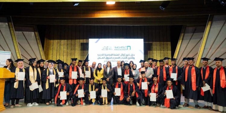 البنك الاهلي المصري يدعم تخرج دفعة جديدة لمشروع تدريب وتأهيل الشباب المصري من بنك تنمية المهارات
