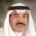 الكويت: أمر أميري بتعيين الشيخ صباح خالد الحمد المبارك وليًا للعهد