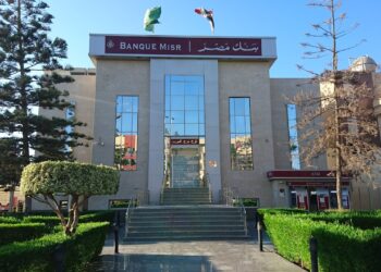 بأطول فترة سداد.. تفاصيل التمويل العقاري الإسلامي من بنك مصر